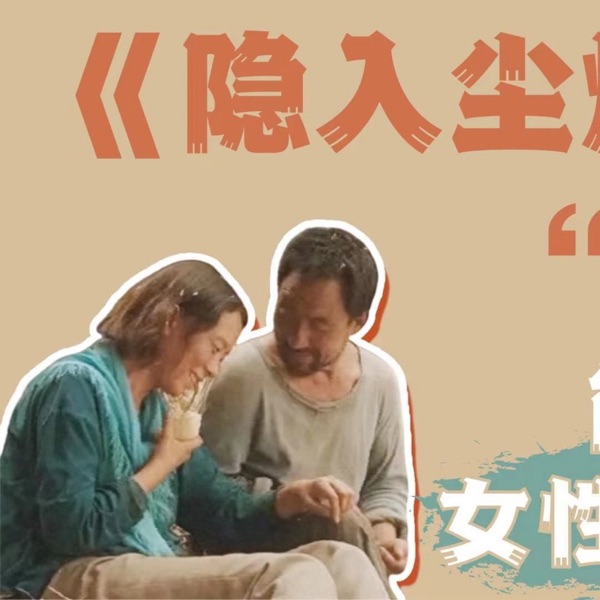 【影评】
