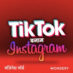 TikTok बनाम Instagram  | Lights Out  | 5