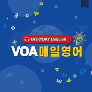 VOA 매일 영어 - Voice of America