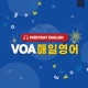 [VOA 매일 영어] 잘 안됐어요.  It didn’t pan out. - 5 09, 2024