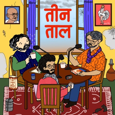 Teen Taal:Aaj Tak Radio