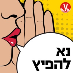 הקונספירציה ששורדת כבר 400 שנה: שייקספיר לא היה קיים