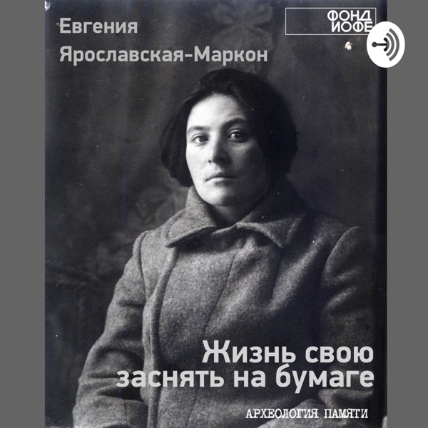 podcast