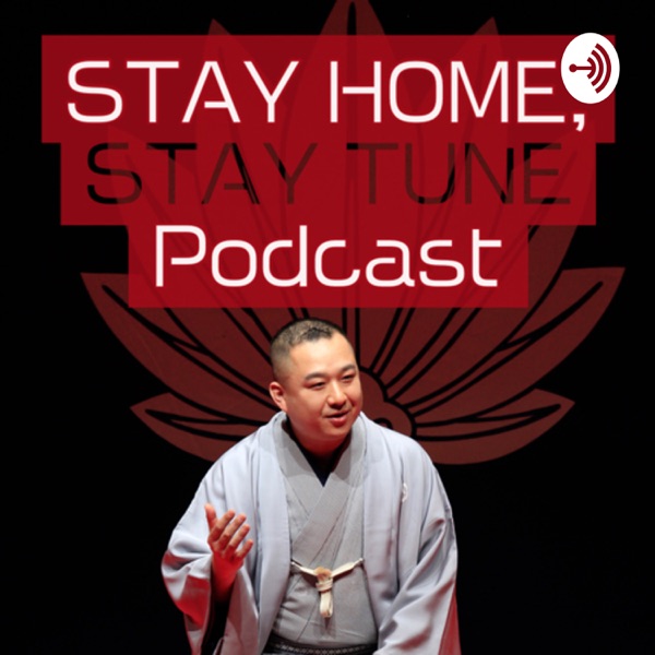 柳家三之助の「STAY HOME and TUNE」 Podcast