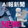 AI報新聞