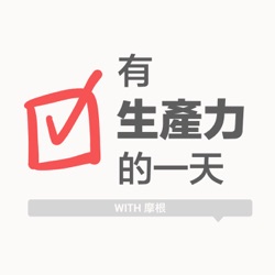 Day 2｜回顧 2022，了解自己是一個什麼樣的人