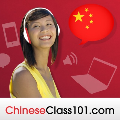 Learn Chinese | ChineseClass101.com:ChineseClass101.com
