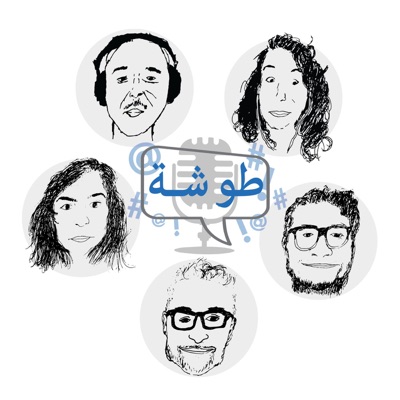 6osheh Podcast