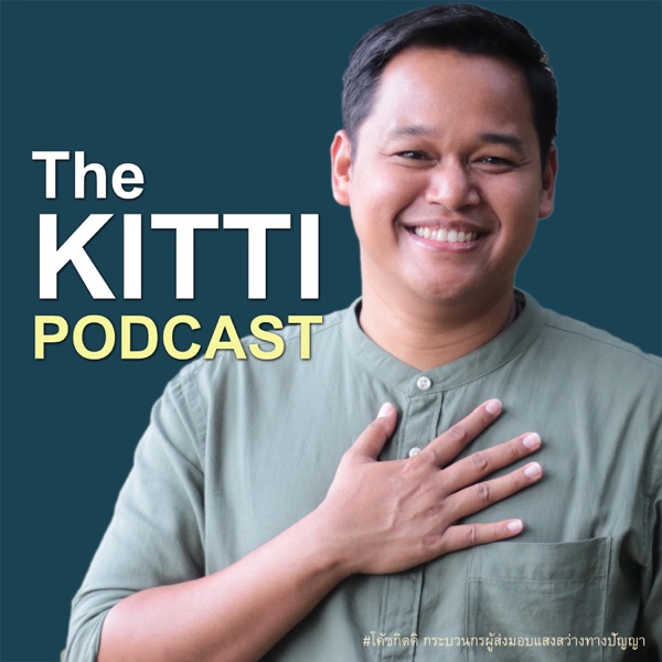 พาใจกลับบ้าน Podcast