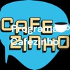 Programa Cafezinho