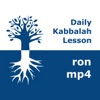 Kabbalah: Daily Lessons | mp4 #kab_ron artwork