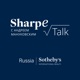 SHARPe TALK с Андреем Мануковским