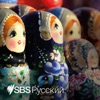 SBS Russian - SBS на русском языке artwork