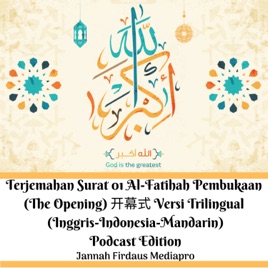 Jannah Firdaus Mediapro Podcast Terjemahan Surat 01 Al