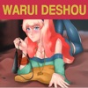 Warui Deshou: An Anime Podcast artwork