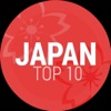 Japan Top 10 (日本のトップ10) JPOP HITS!