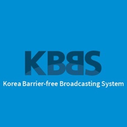 한국배리어프리방송국의 팟캐스트