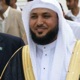Holy Quran مصحف الشيخ/ماهر المعيقلي