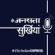 Jansatta - Surkhiya - सुर्ख़ियाँ (Headlines)