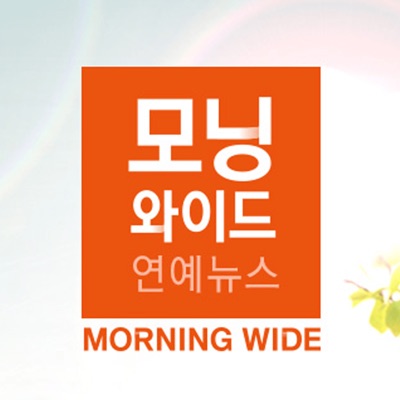 모닝와이드 3부 모닝와이드 3부