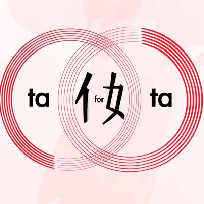 Ta for Ta: Women, Success, China