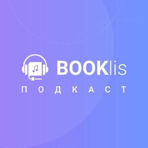 Booklis Podcast