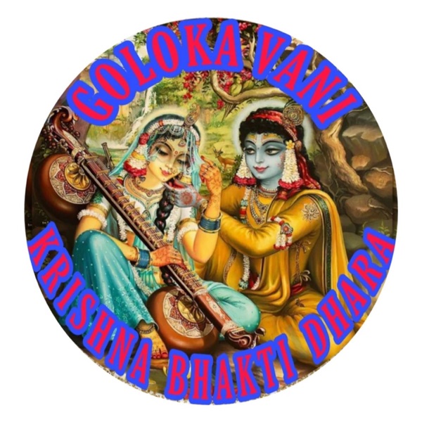 GOLOKA VANI Artwork