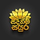 Sadaham Sayura • සදහම් සයුර