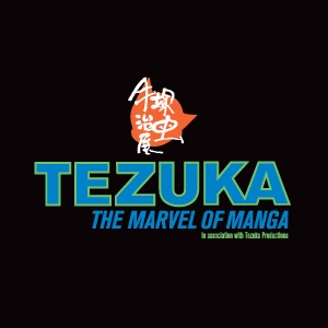 Tezuka: the Marvel of Manga - Interviews Artwork