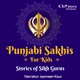 Guru Gobind Singh Ji Te Seva Di Mahima