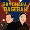 Sayonara Baseball artwork