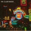 Hong Kong Club Radio - DJ Mixes artwork