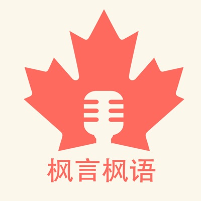 枫言枫语:枫影JustinYan、自力hzlzh