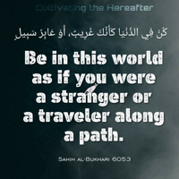 Quran And Hadeeth Tafseer podcast