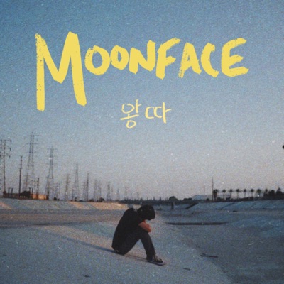 MOONFACE:Overtones Media