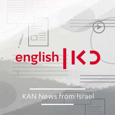 Kan English:כאן | Kan