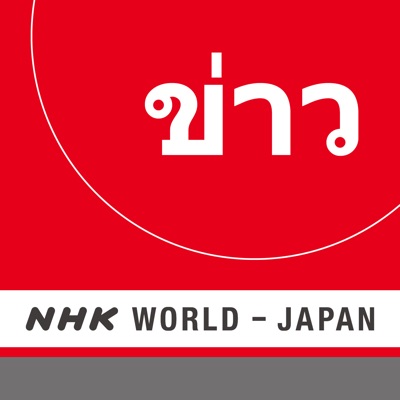 Thai News - NHK WORLD RADIO JAPAN:NHK WORLD-JAPAN