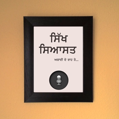 Sikh Siyasat Podcasts Sikh Siyasat Podcasts