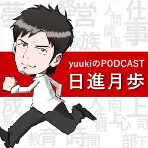 第063回 「宿題」-そもそもなぜ宿題というものがあるのか-