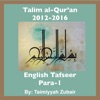 Talim al-Qur'an 2012-16-Para-1 artwork