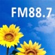 花園廣播電台 FM88.7