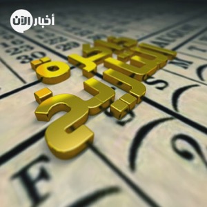 ذاكرة التاريخ