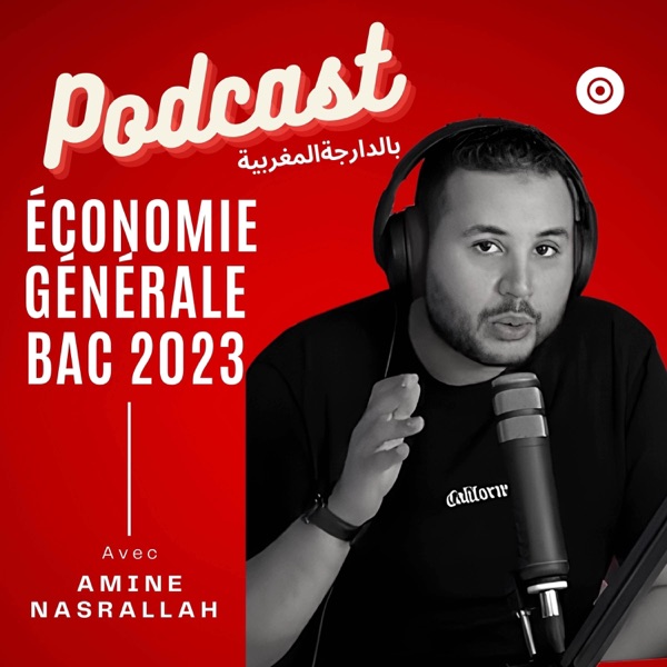 Podcast en économie générale bac 2023 cover