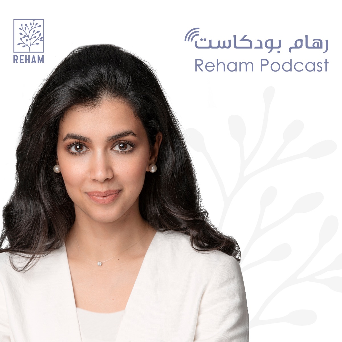 Reham Podcast with Reham Al-Rashidi