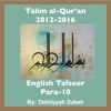 Talim al-Qur'an 2012-16-Para-10 artwork