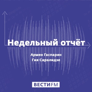 Вселенский разгуляй в США: конца и края нет?