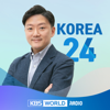 KBS WORLD Radio Korea 24 - KBS WORLD Radio