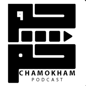 پادکست چم و خم | Chamokham