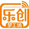 创业找崔磊(乐客独角兽出品)