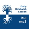 Kabbalah: Daily Lessons | mp3 #kab_bul artwork